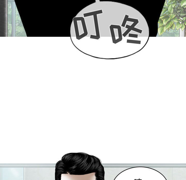 換“友”派對第6話