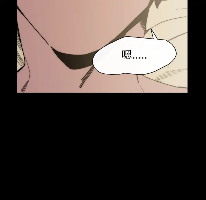 大声说爱我第32话(完结)