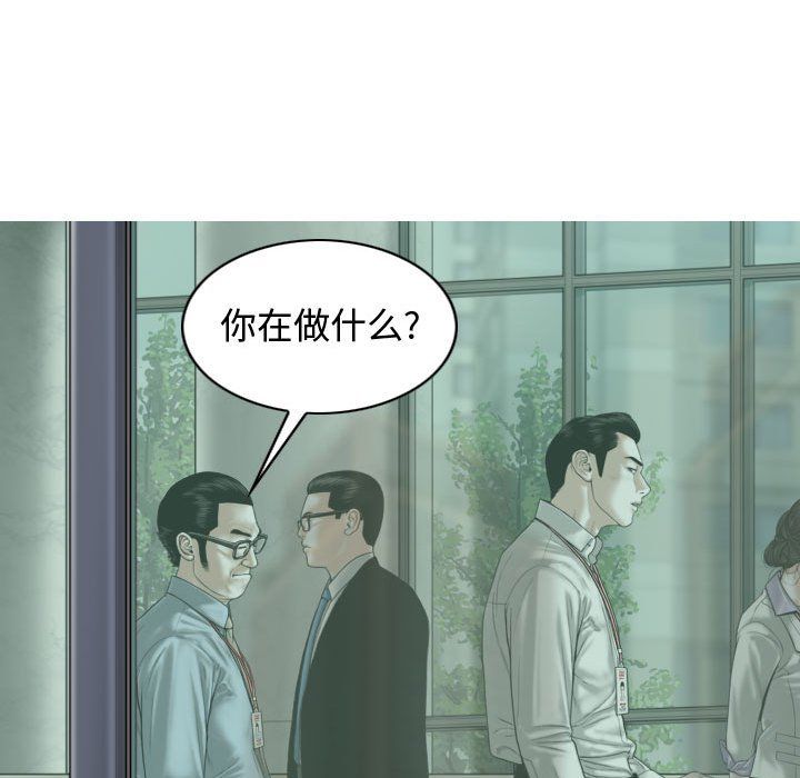 換“友”派對第6話