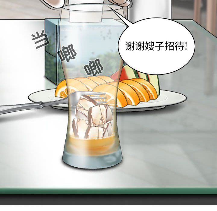 换“友”派对第6话