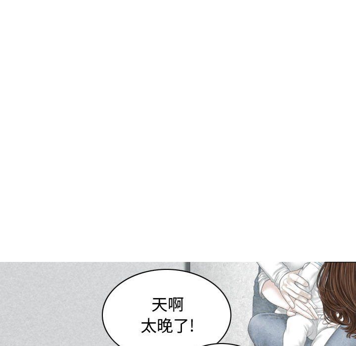 换“友”派对第6话