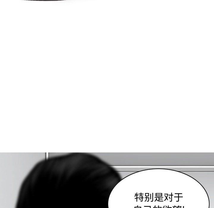 换“友”派对第6话