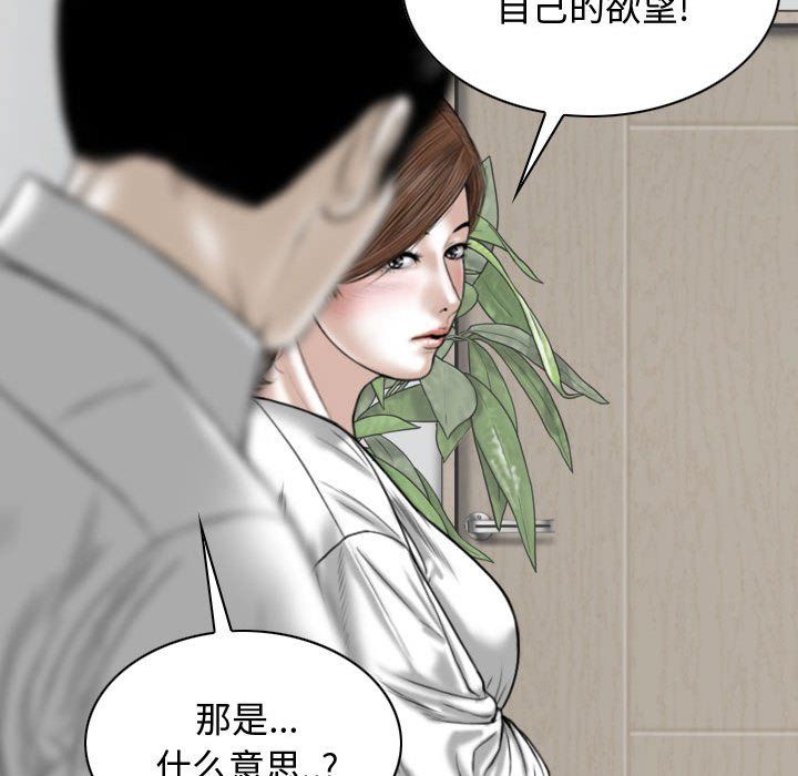 換“友”派對第6話