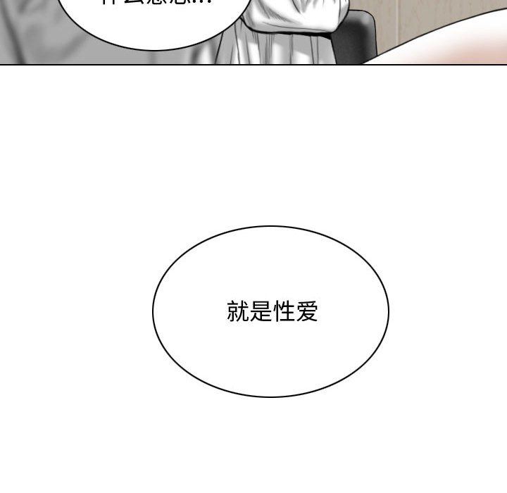 換“友”派對第6話