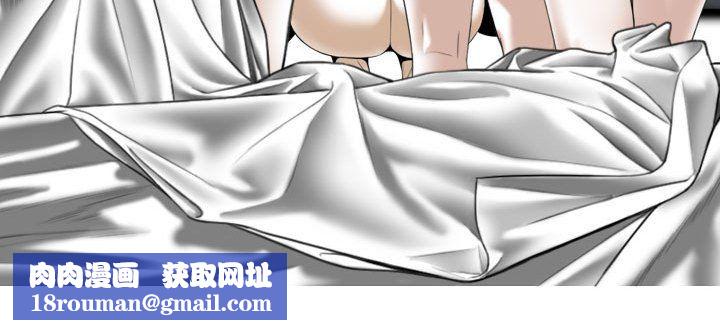 换“友”派对第6话