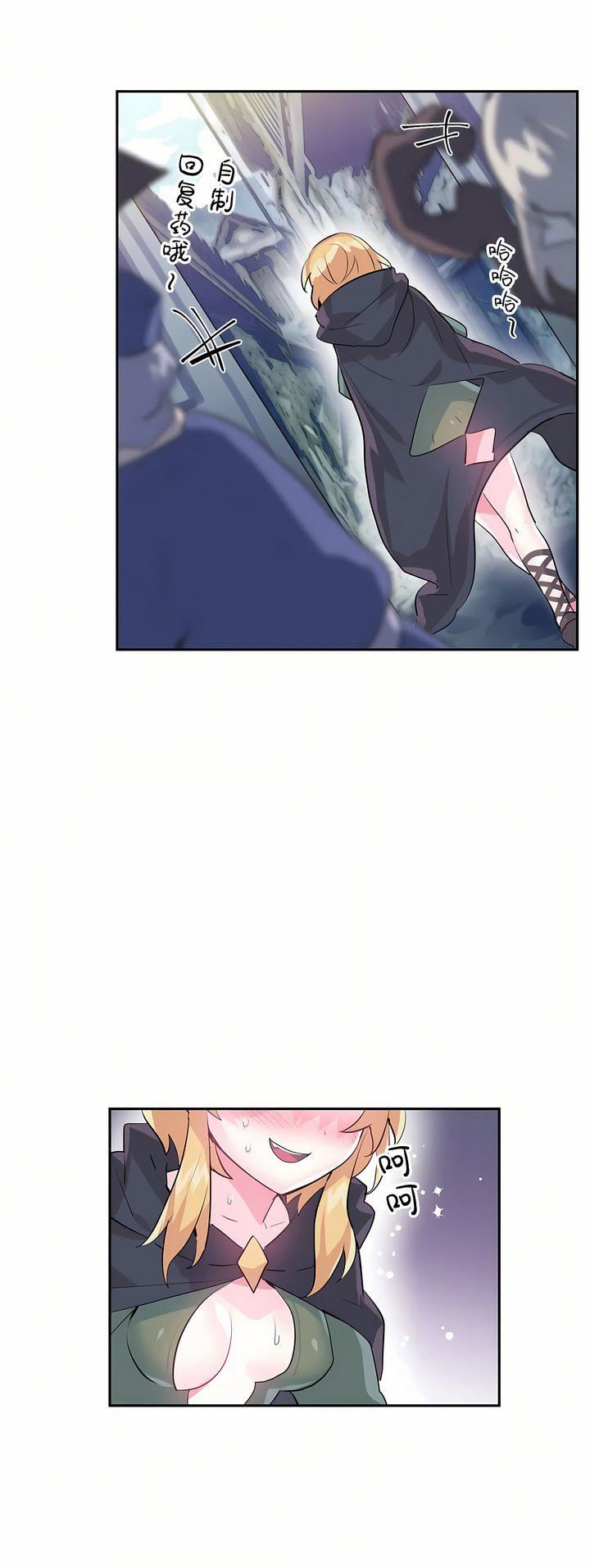 爱爱仙境第22话