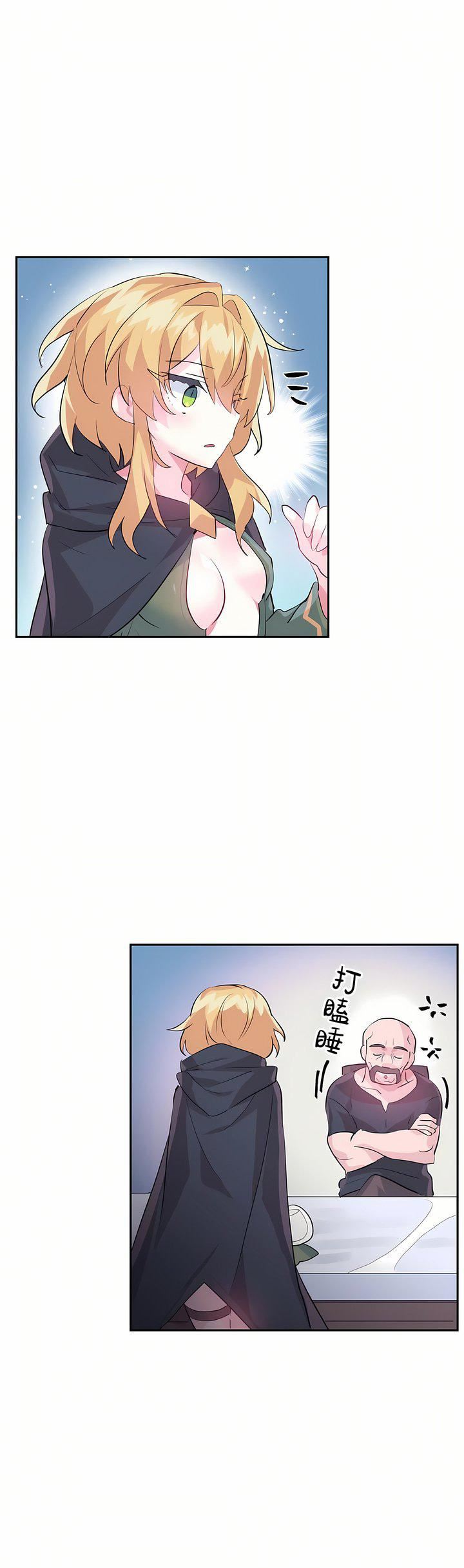 爱爱仙境第22话