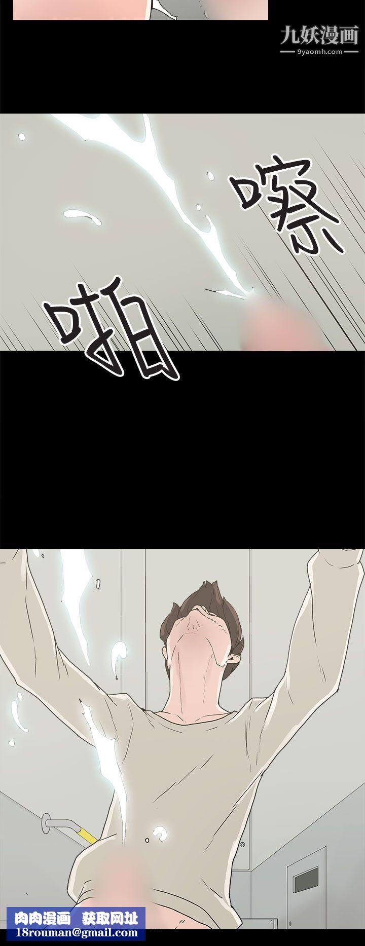 崔强性气与朴银慧第23话