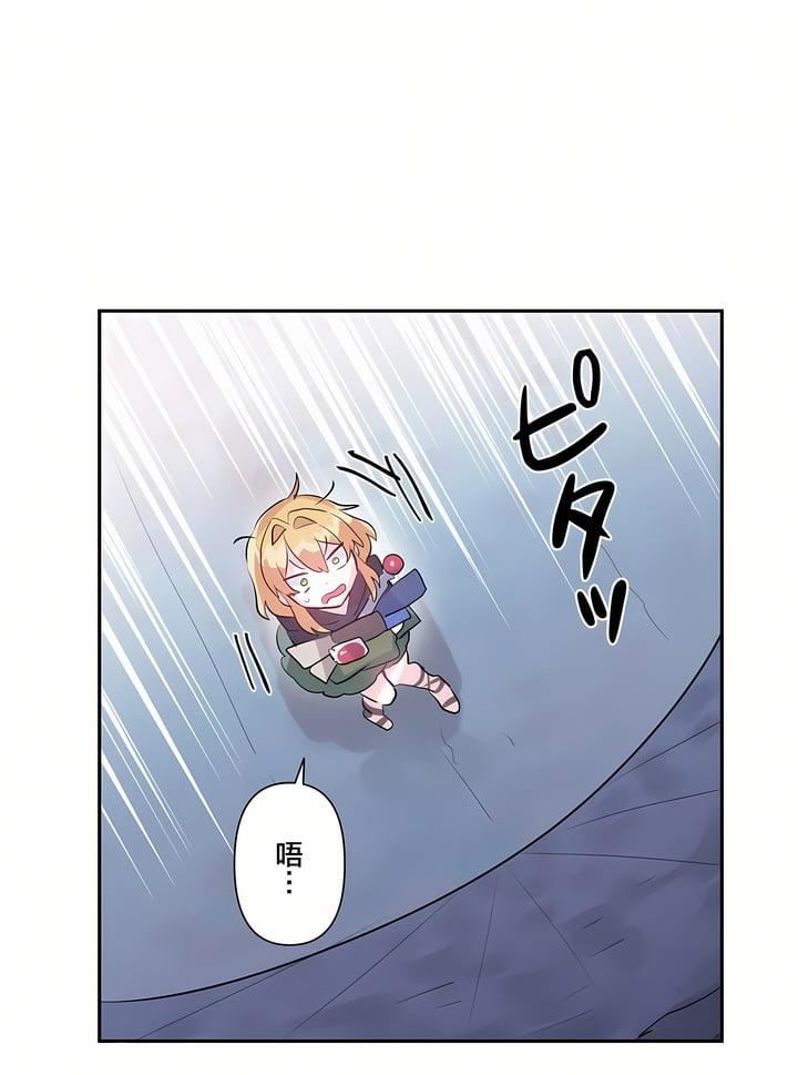 爱爱仙境第22话