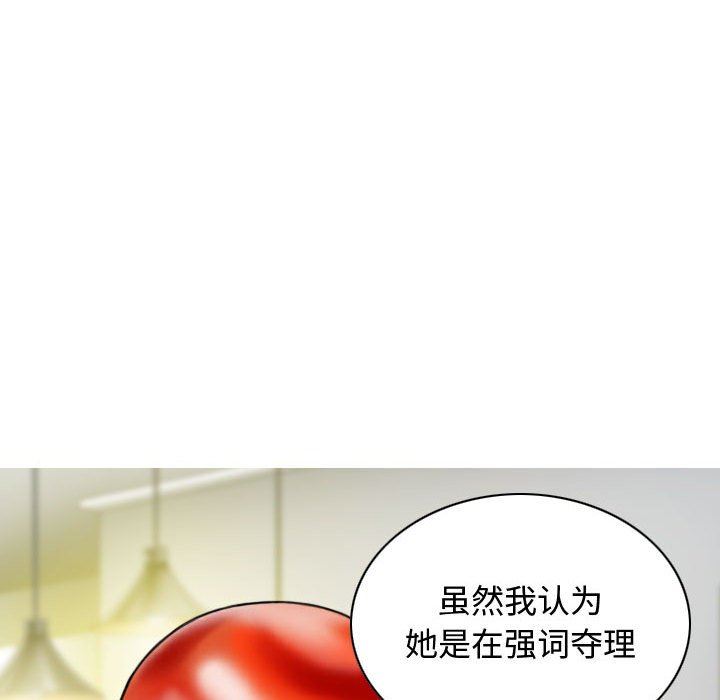 換“友”派對第7話