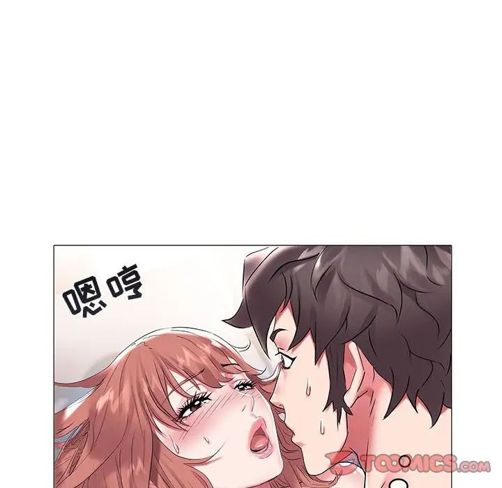 海女第9话