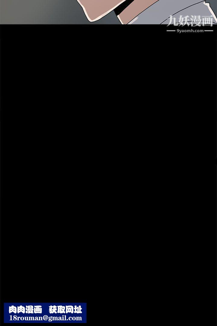 崔强性气与朴银慧第23话