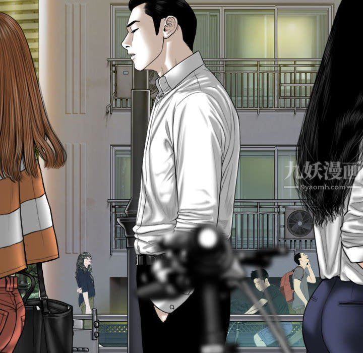 換“友”派對第7話