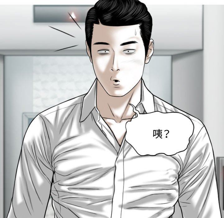 换“友”派对第7话