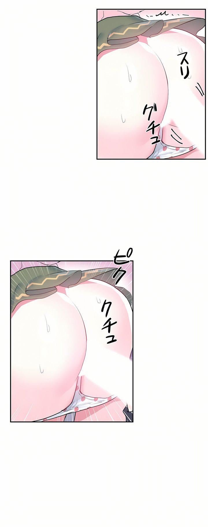 爱爱仙境第23话