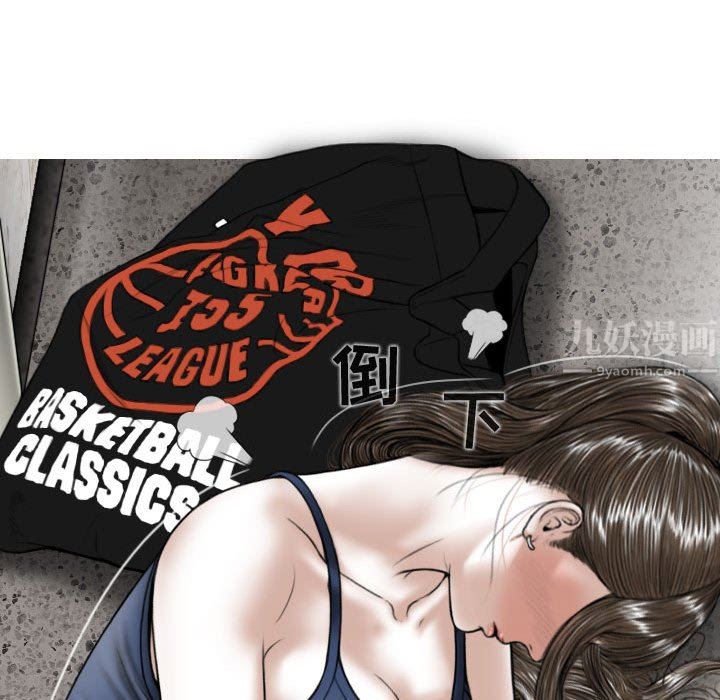 換“友”派對第7話