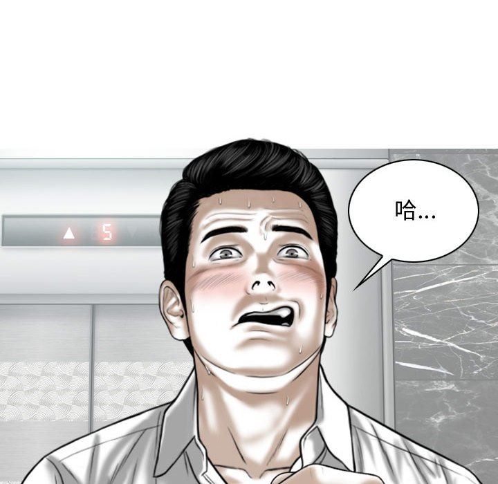 换“友”派对第7话