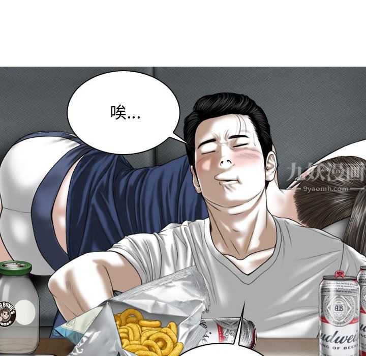 換“友”派對第7話