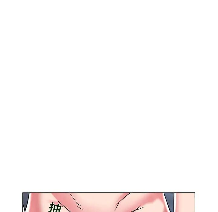 海女第9话