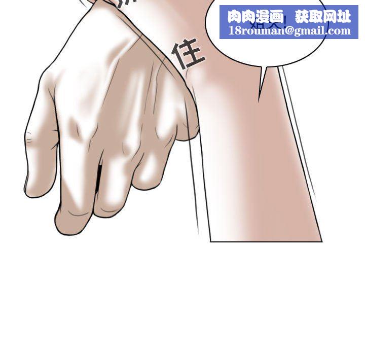 換“友”派對第7話