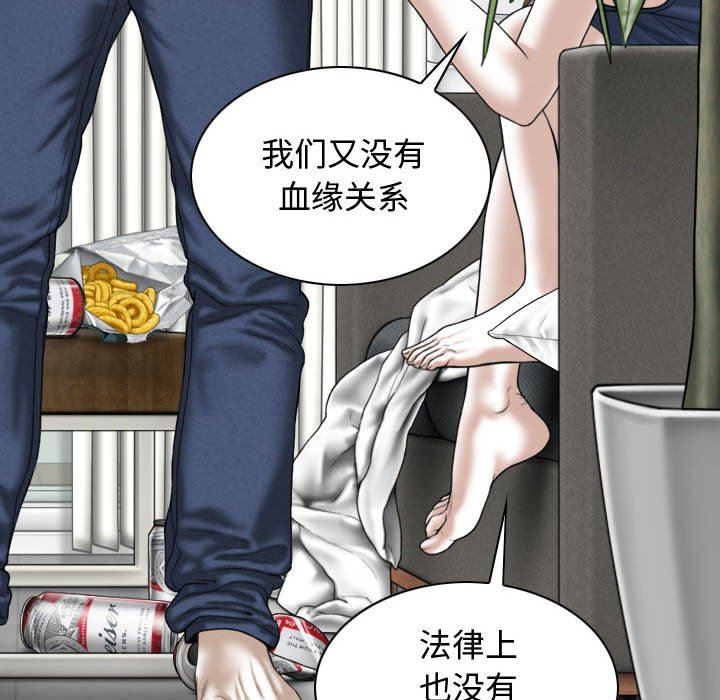 换“友”派对第7话