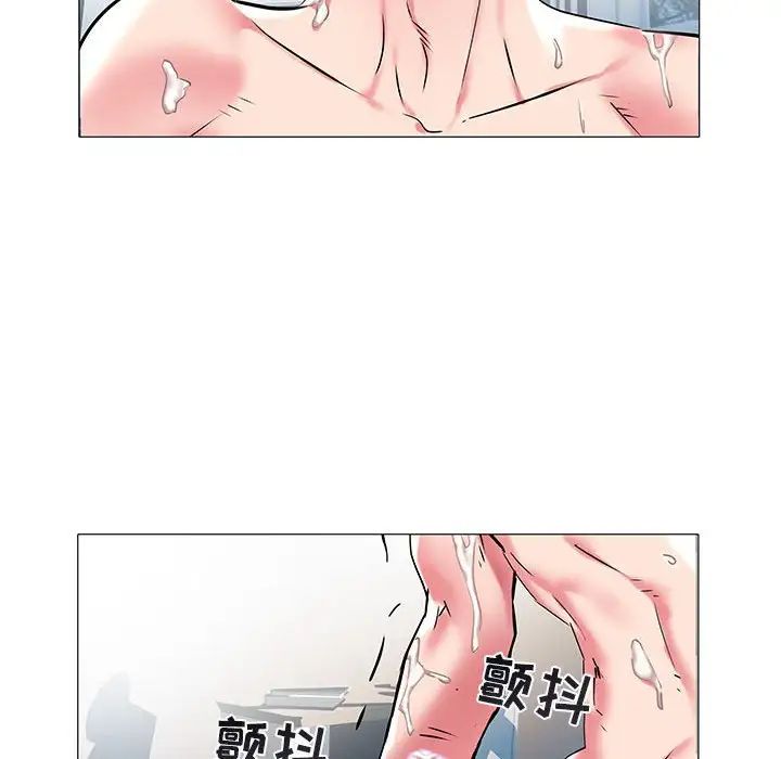 海女第10话