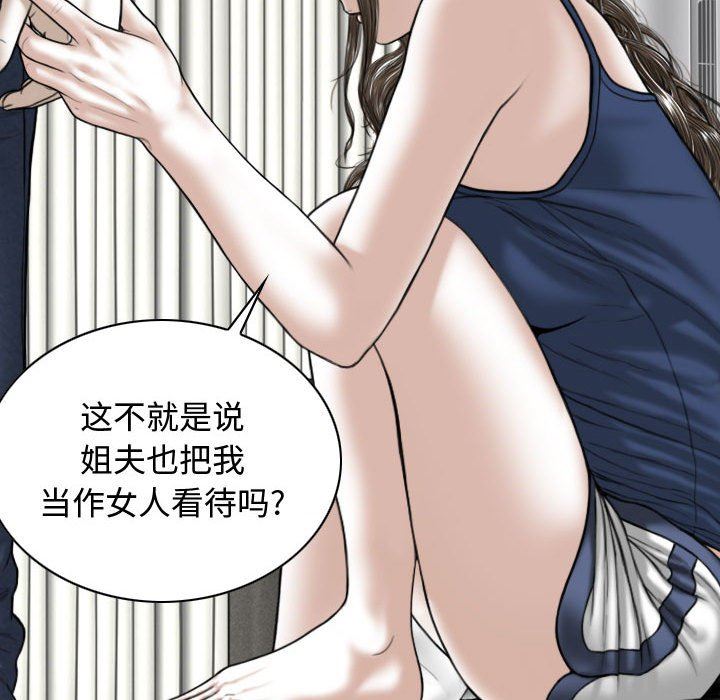 换“友”派对第7话