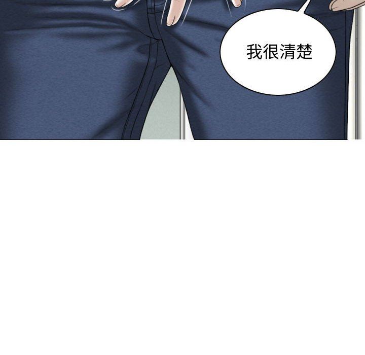 换“友”派对第7话