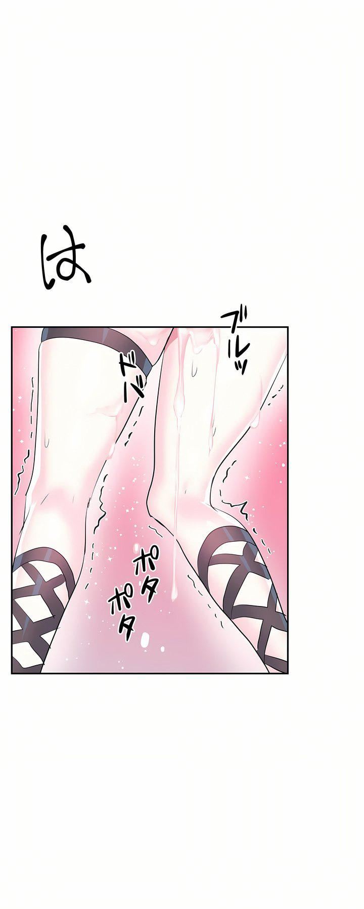 愛愛仙境第24話