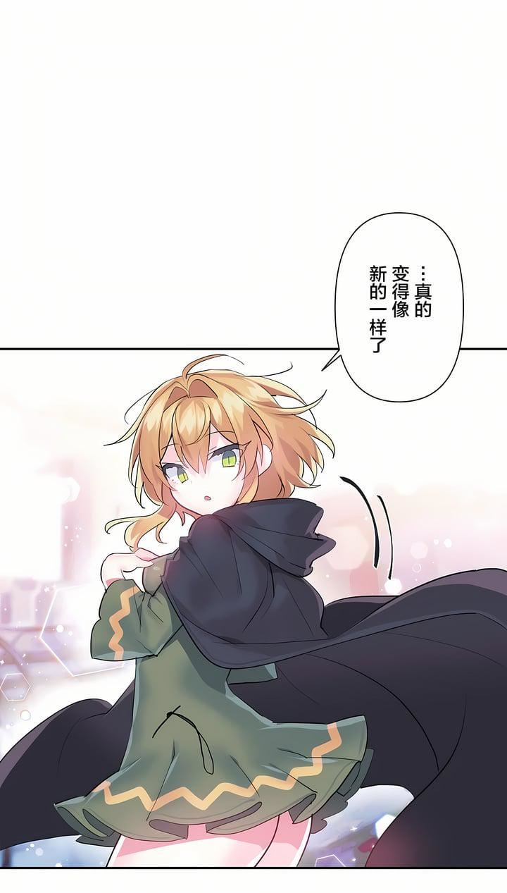 爱爱仙境第25话-最终话