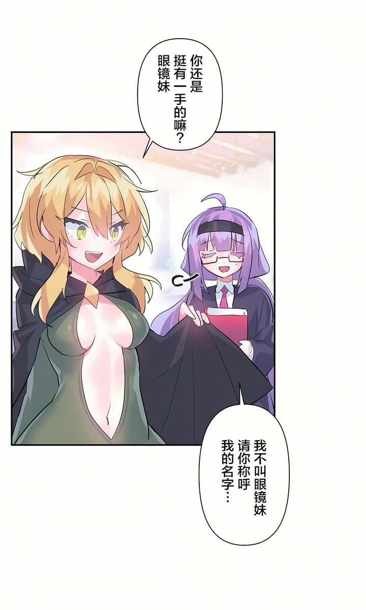 愛愛仙境第25話-最終話