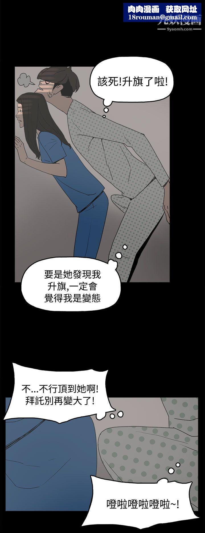 崔强性气与朴银慧第26话