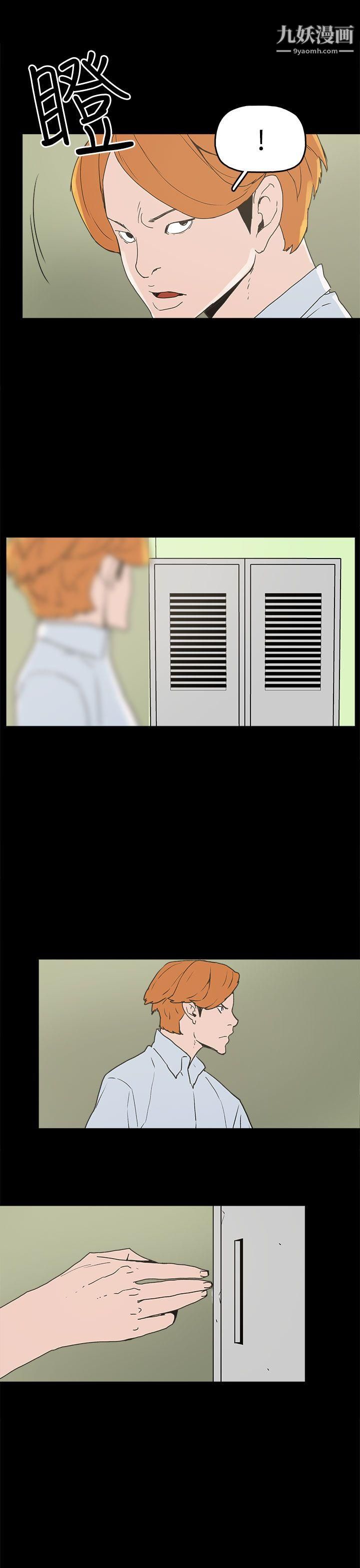 崔强性气与朴银慧第26话