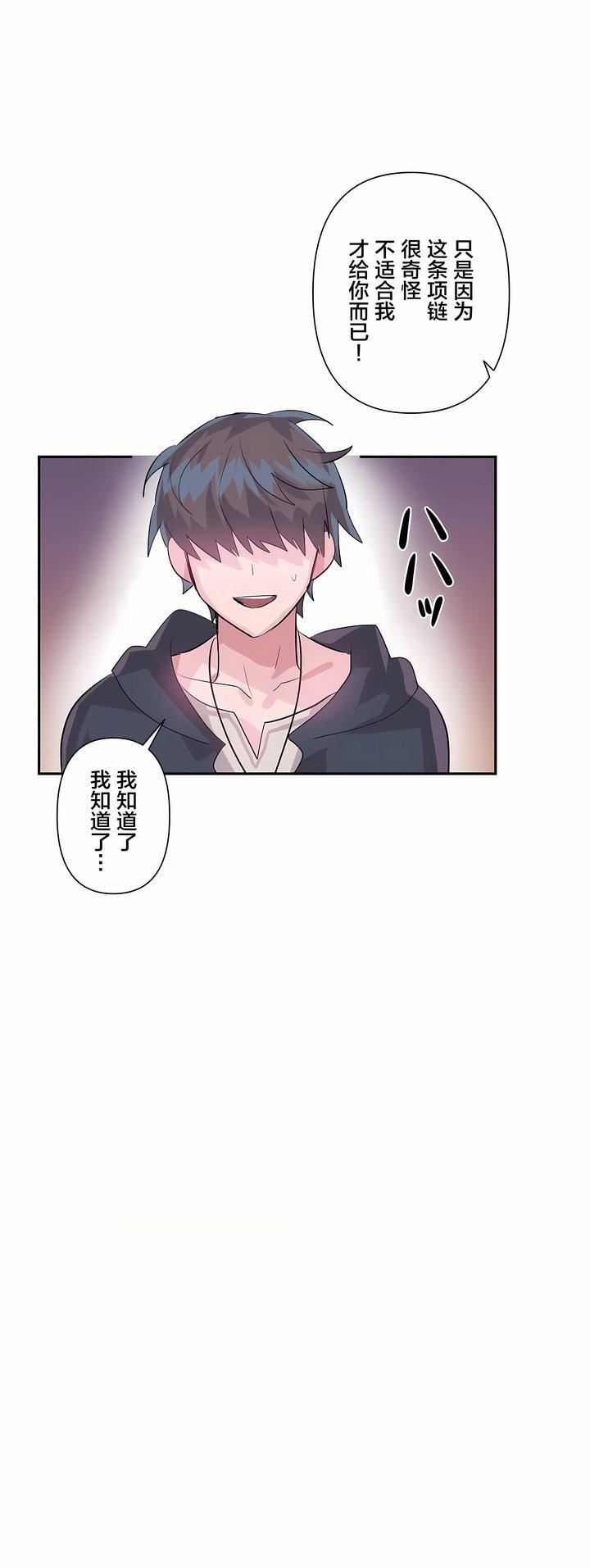 愛愛仙境第25話-最終話