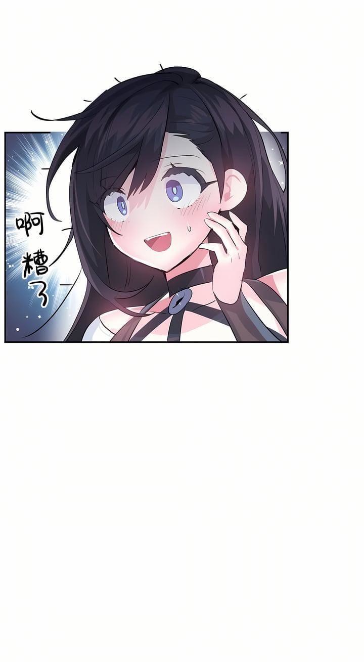 爱爱仙境第25话-最终话