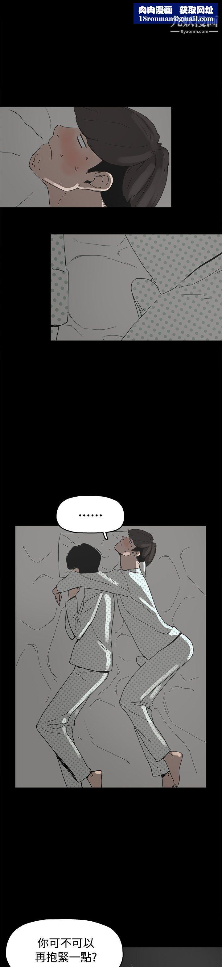 崔强性气与朴银慧第27话