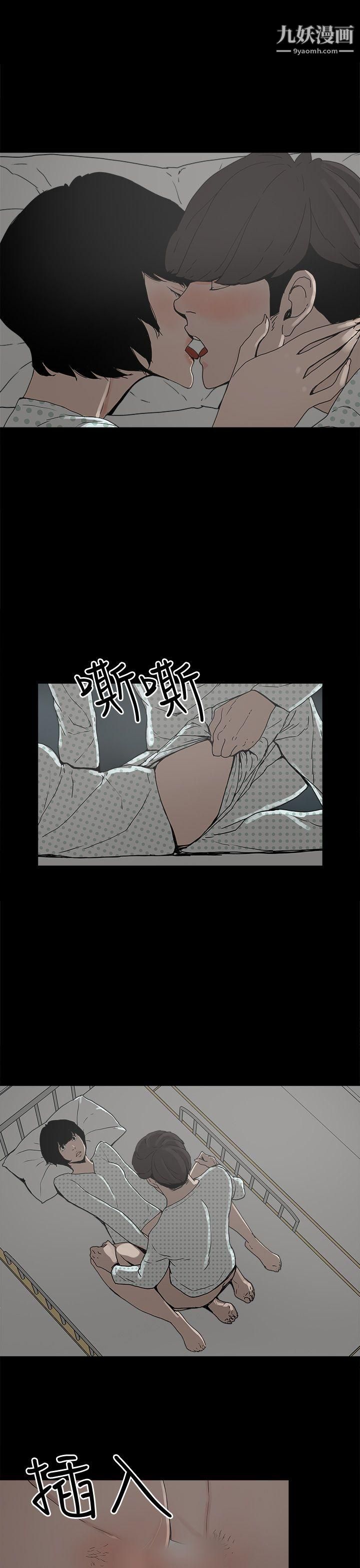 崔强性气与朴银慧第27话