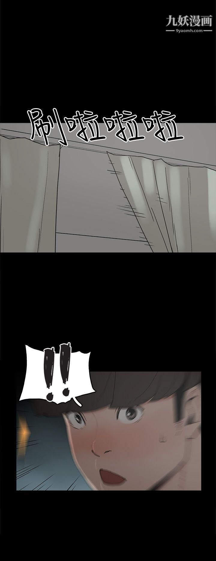 崔强性气与朴银慧第27话