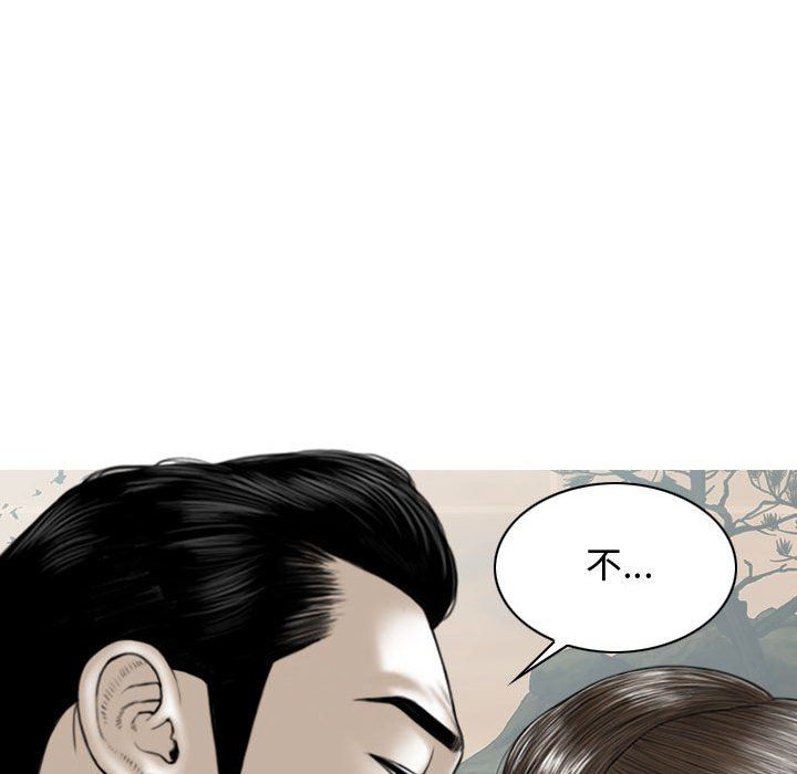 换“友”派对第7话