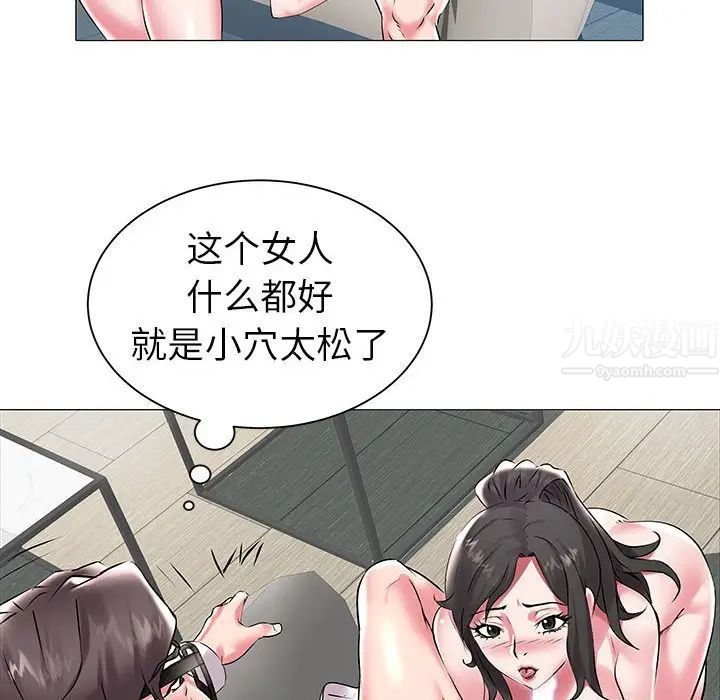 海女第10话