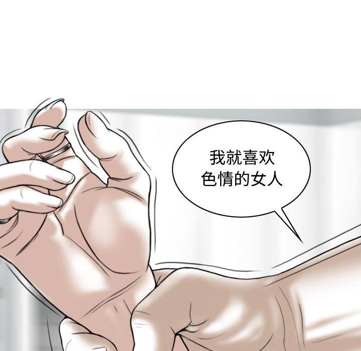 换“友”派对第7话