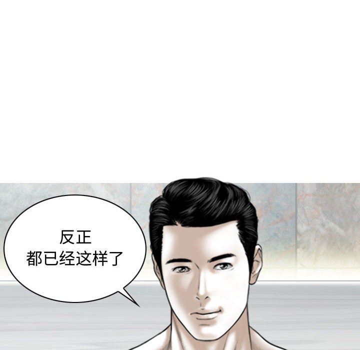 換“友”派對第7話