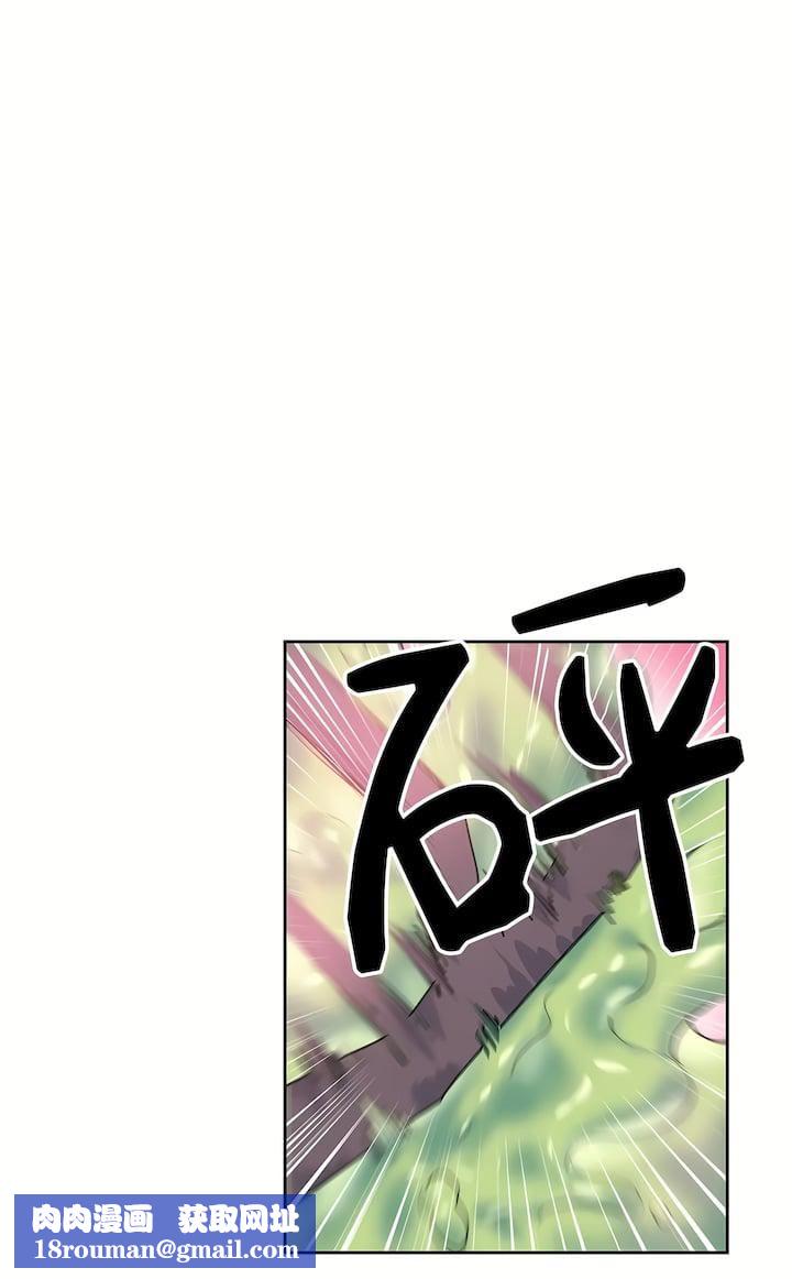 愛愛仙境第二季27話