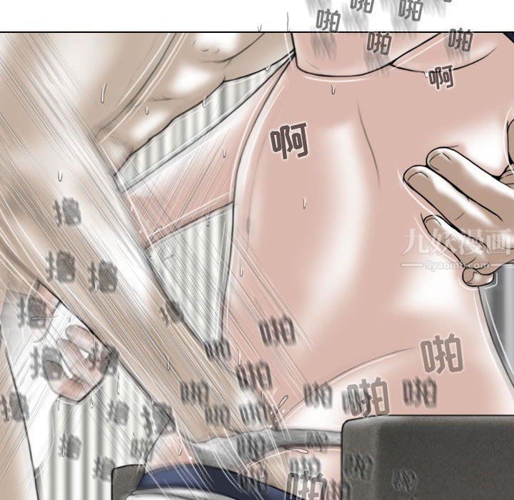 換“友”派對第8話