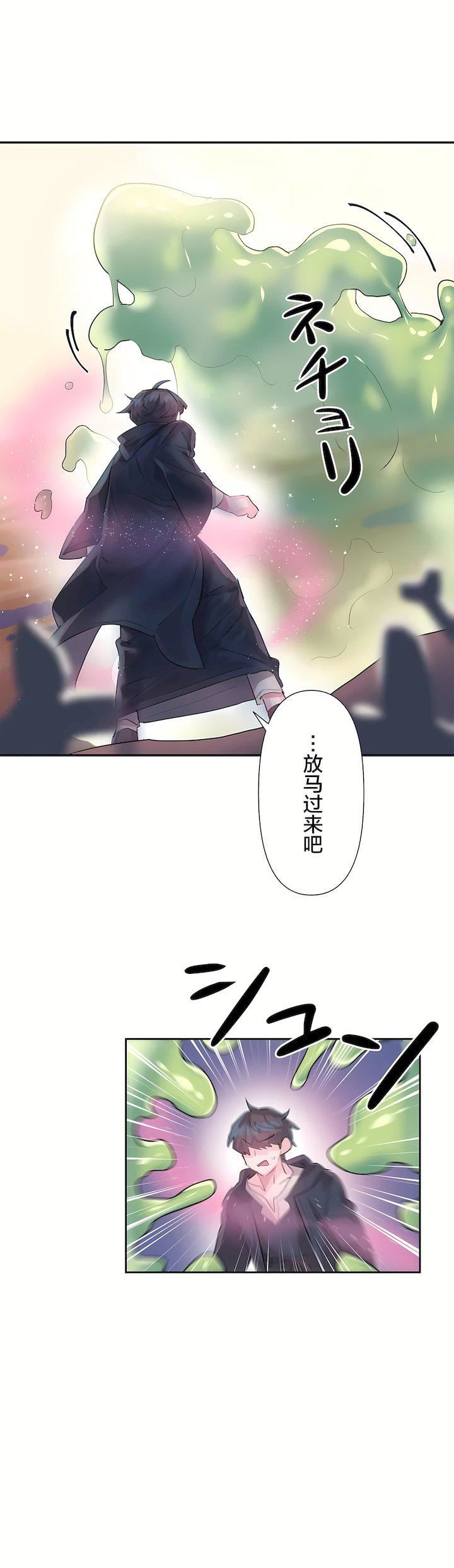 愛愛仙境第二季27話