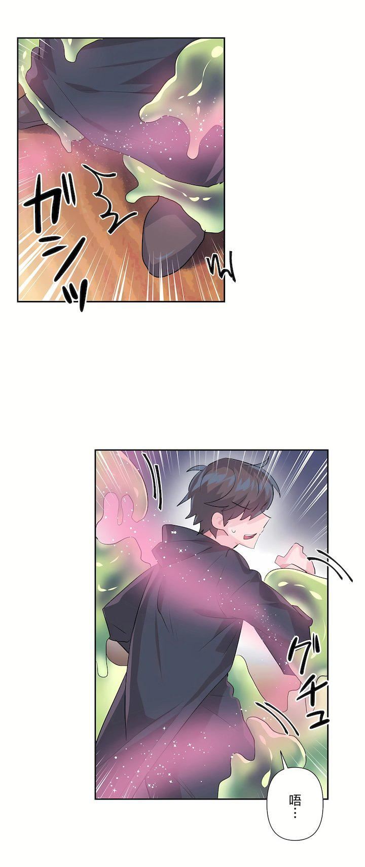 愛愛仙境第二季27話