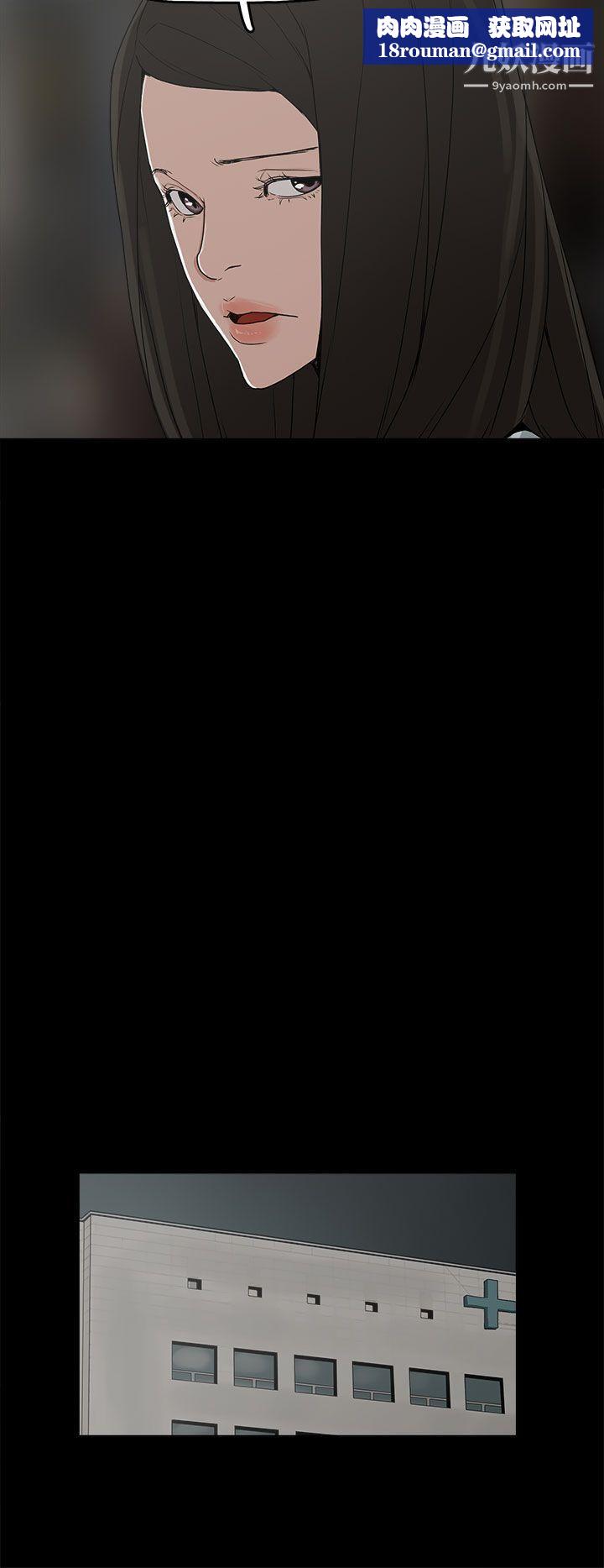 崔強性氣與朴銀慧第30話