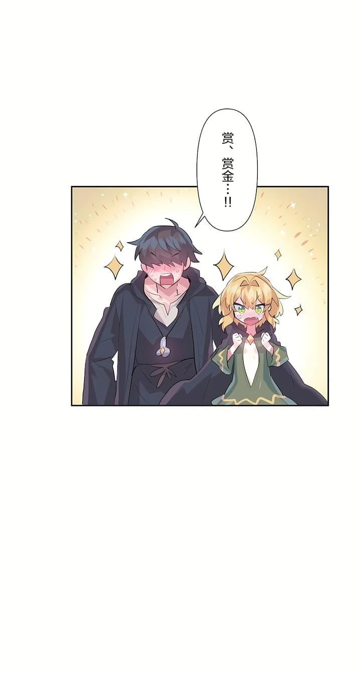 爱爱仙境第二季29话