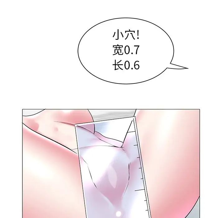 海女第12话