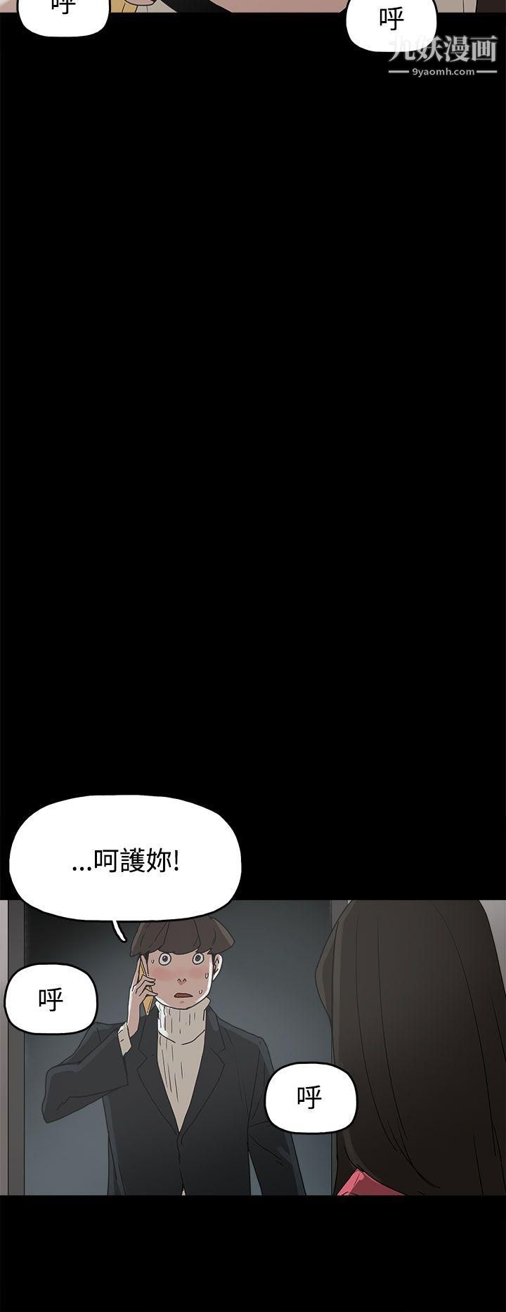 崔強性氣與朴銀慧第31話
